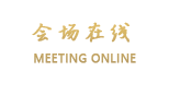 上海西郊花园酒店